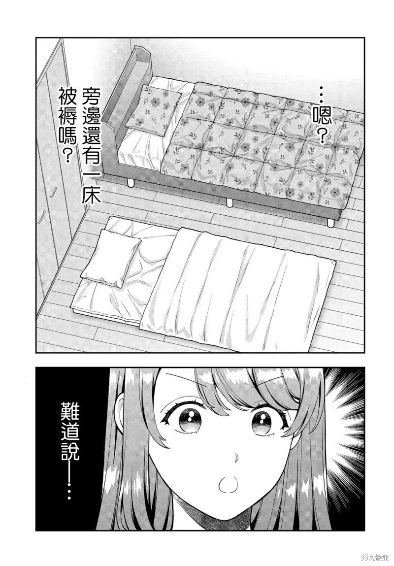 第28.4话