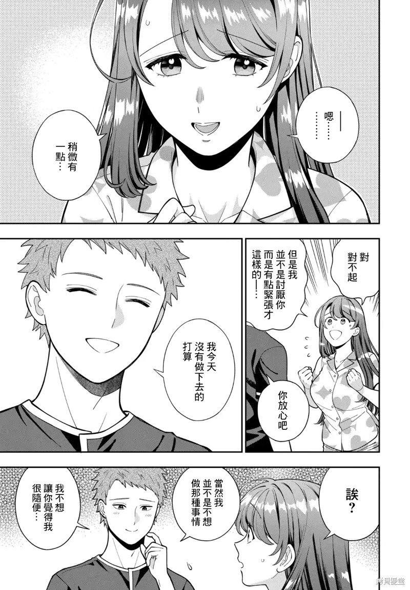 第28.4话