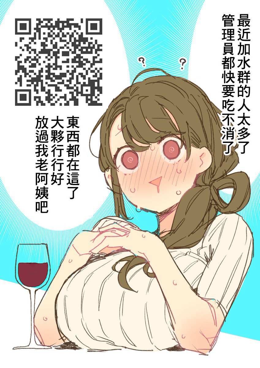 第3.4话