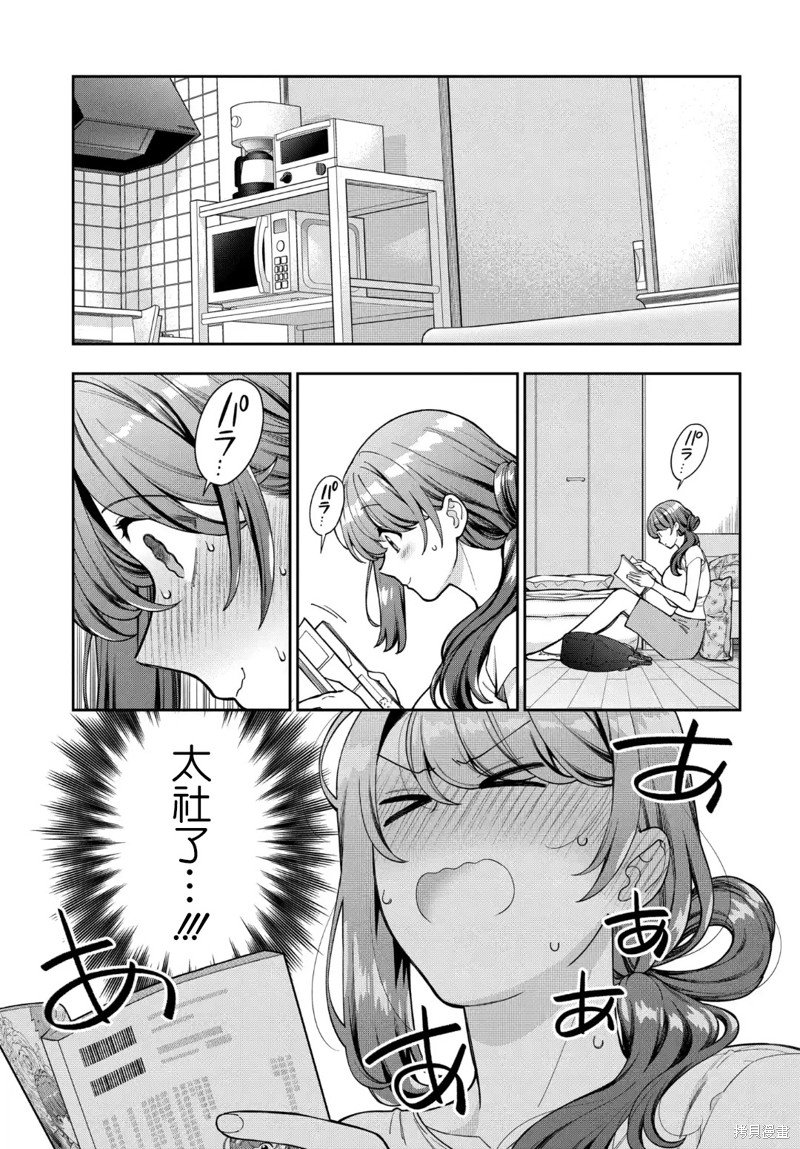 第30.3话