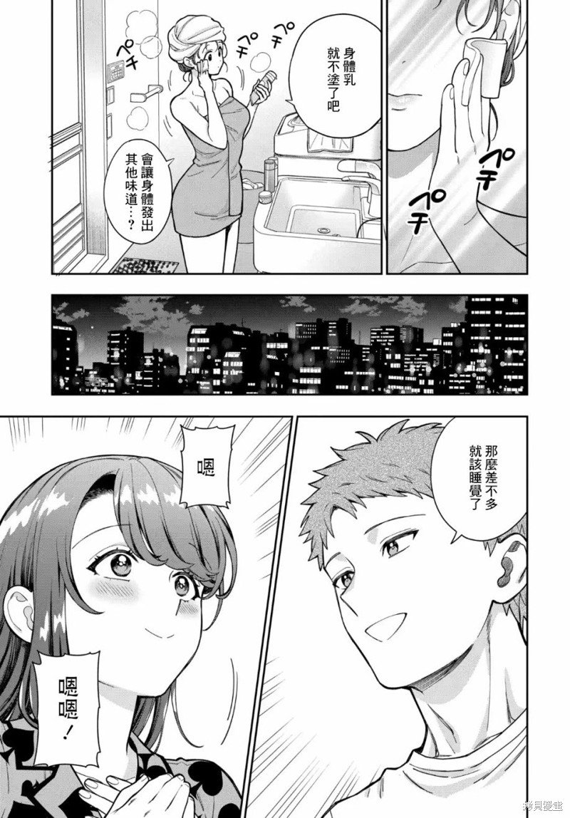 第30.4话