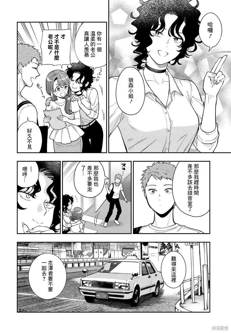 第31.2话
