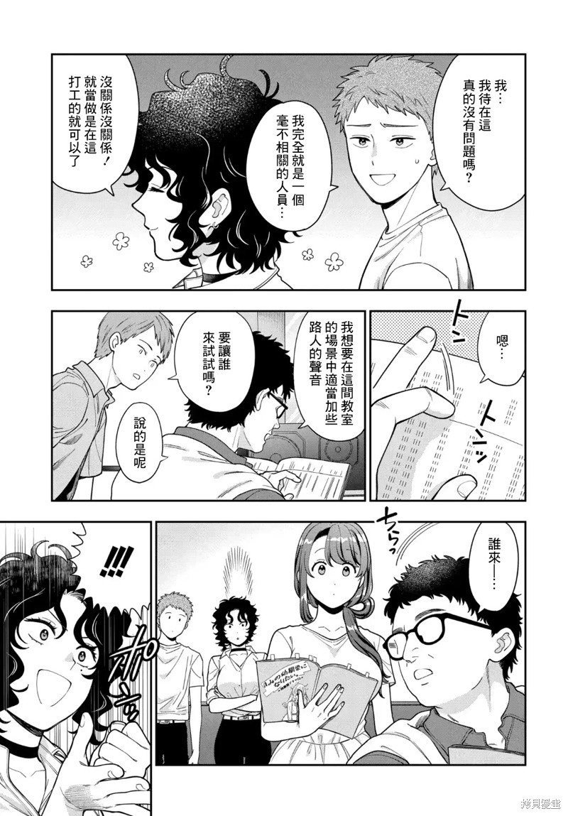 第31.2话
