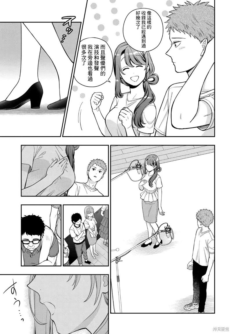 第31.2话