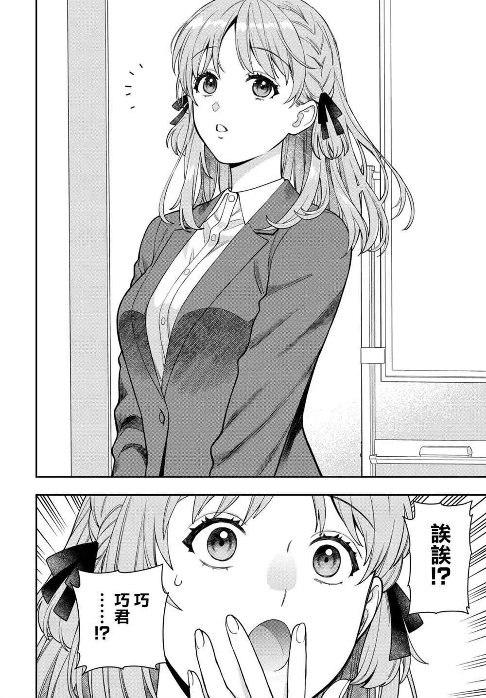 第32.4话