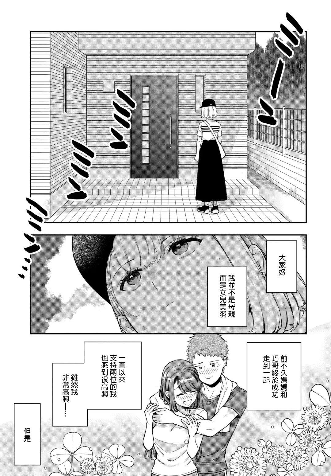 番外