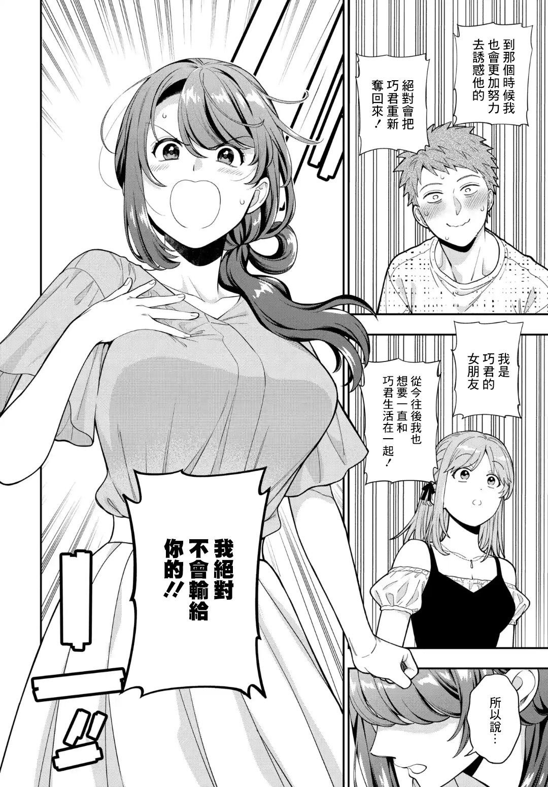 第35.2话