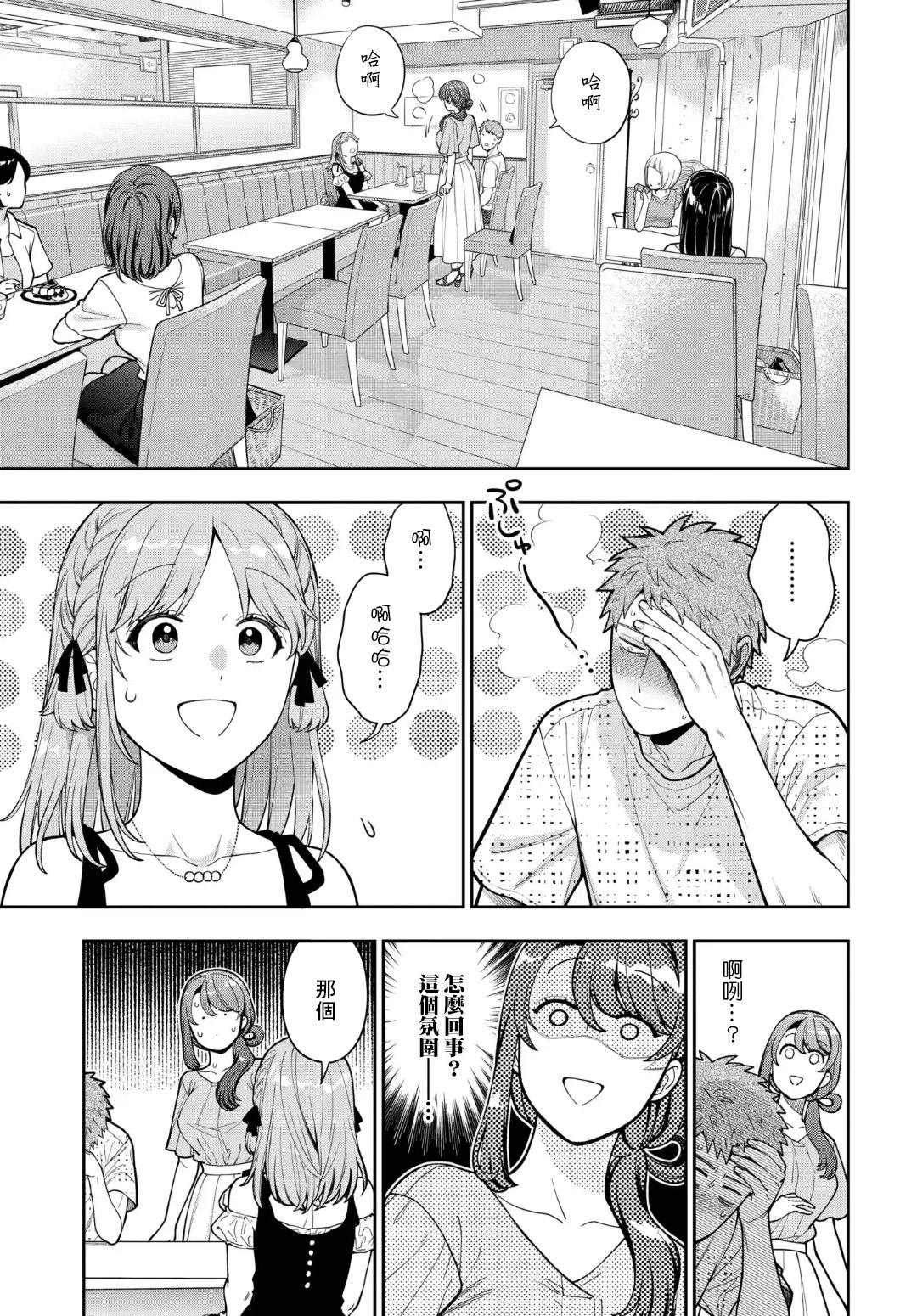 第35.2话