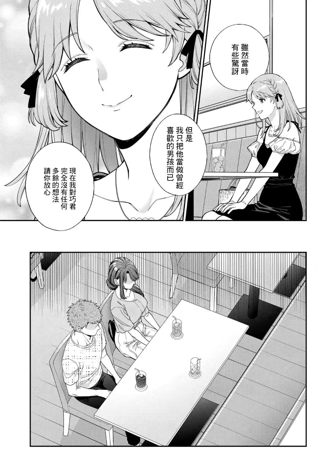 第35.2话