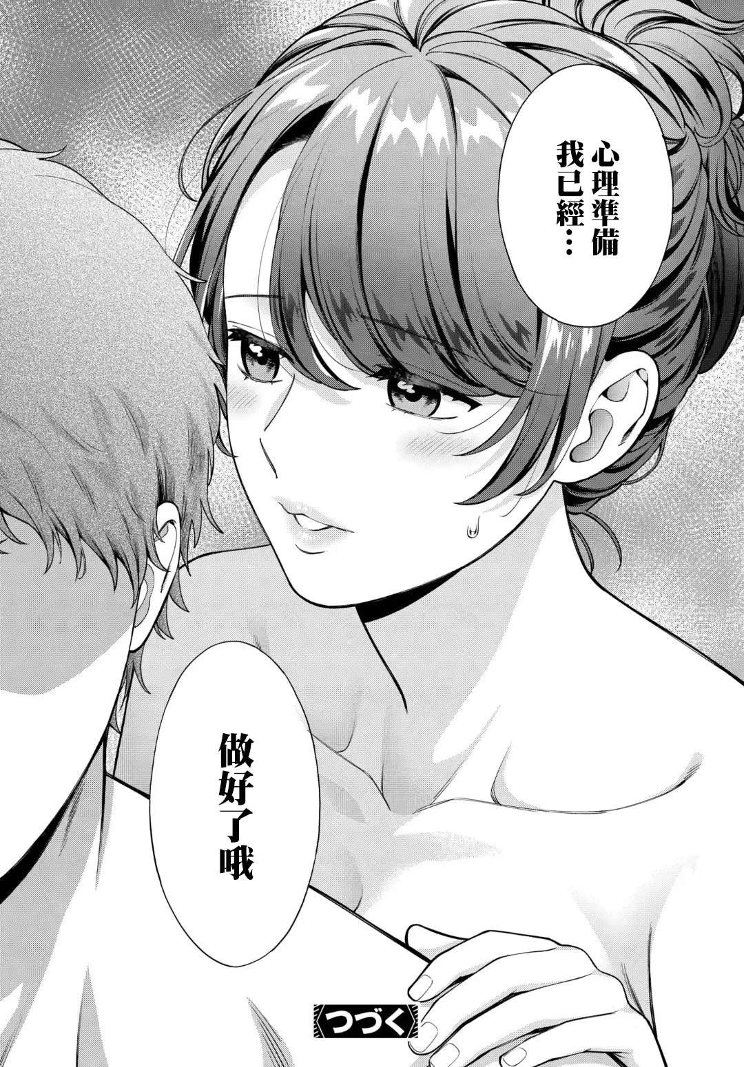 第35.4话