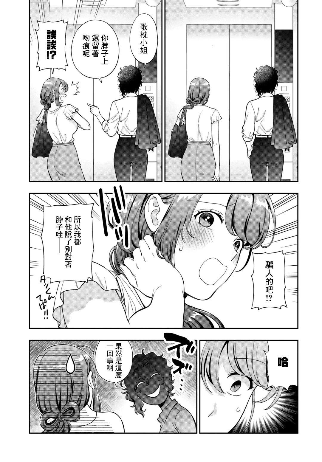 第37.4话