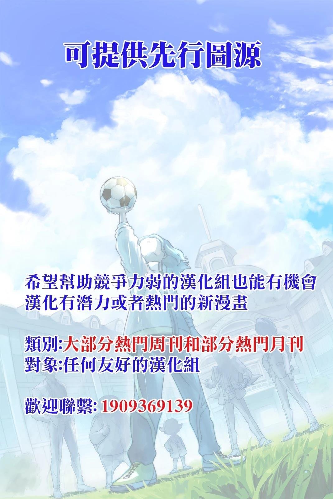 第38.1话