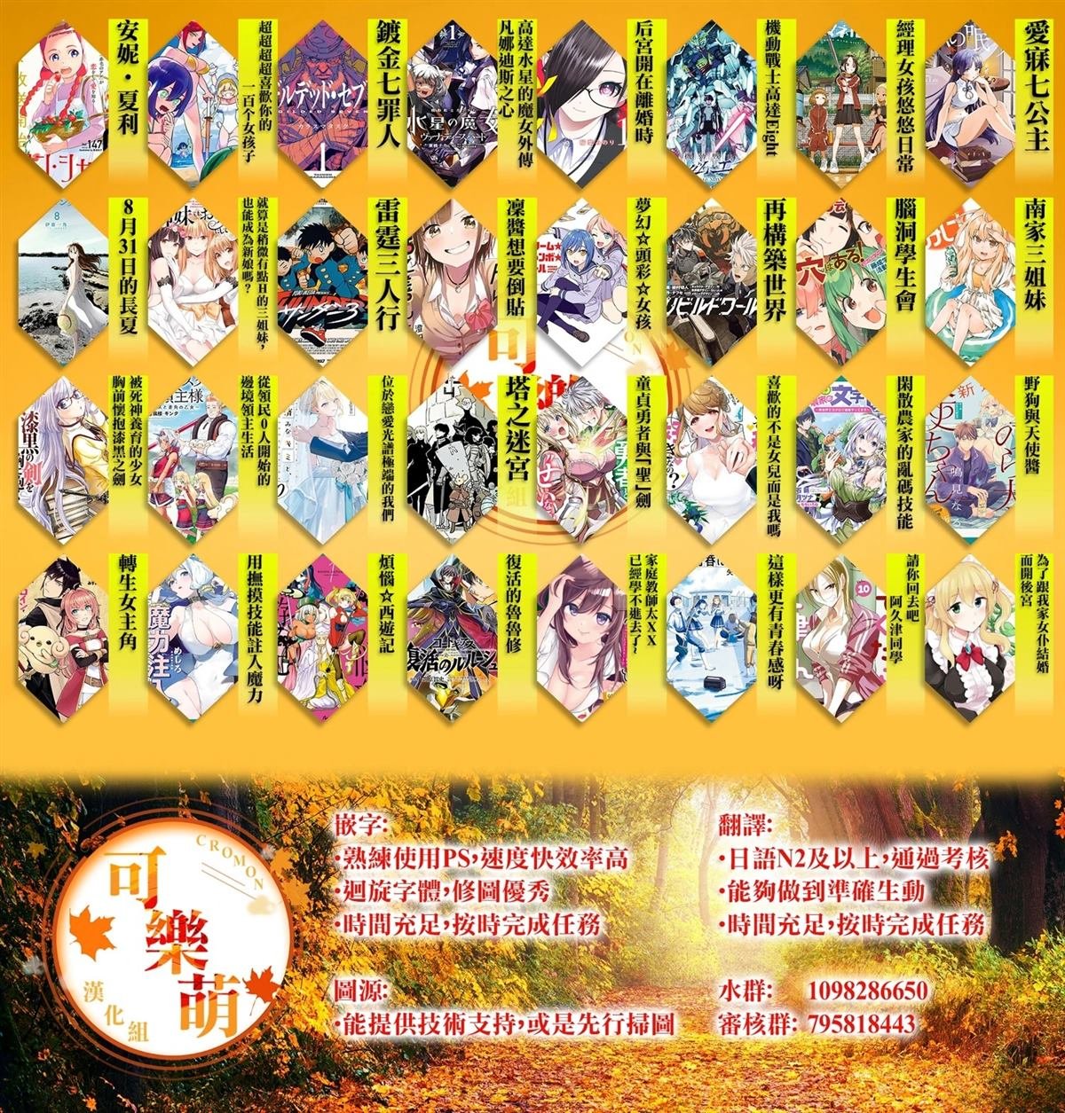 第38.1话