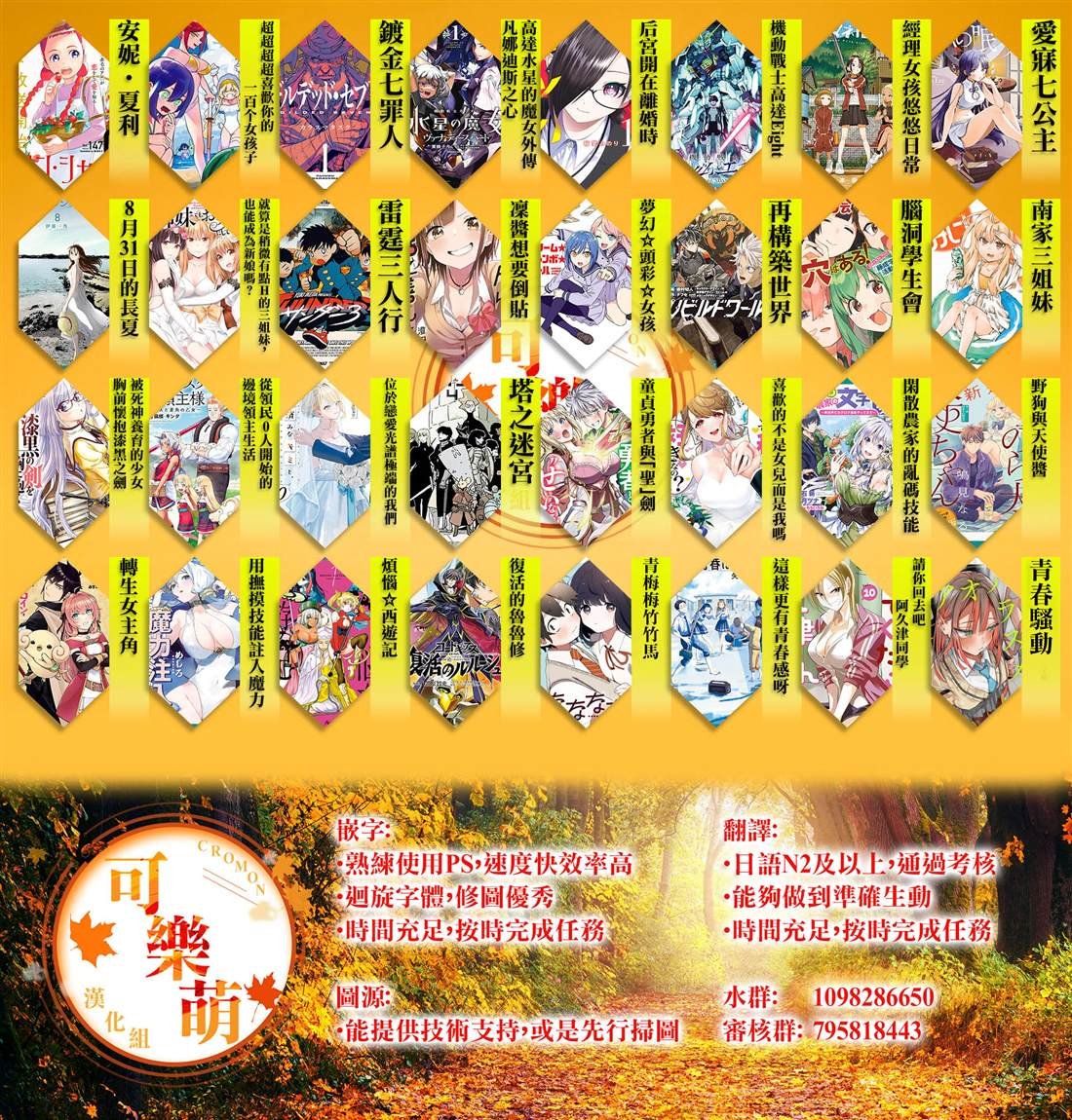 第38.2话