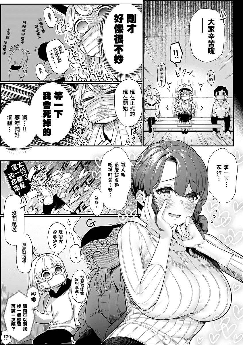 小说pv上