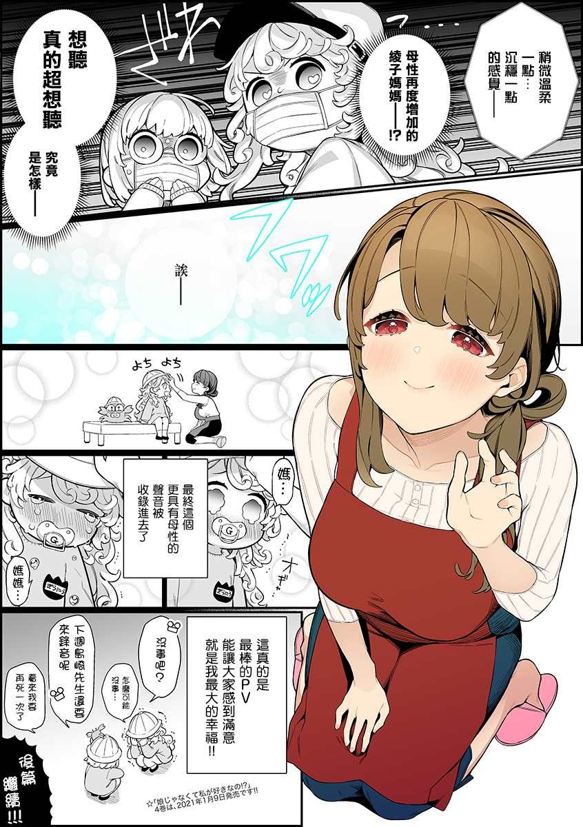 小说pv上