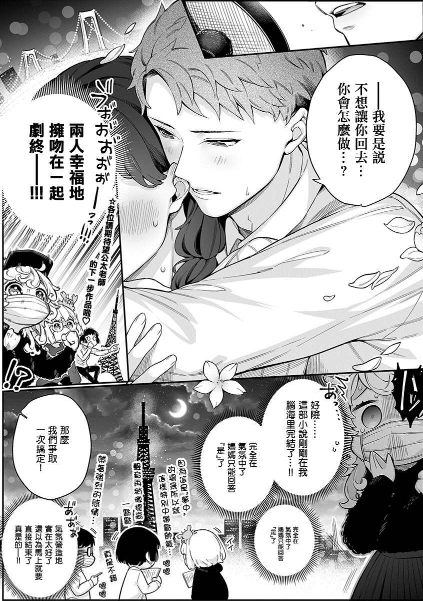 小说pv下