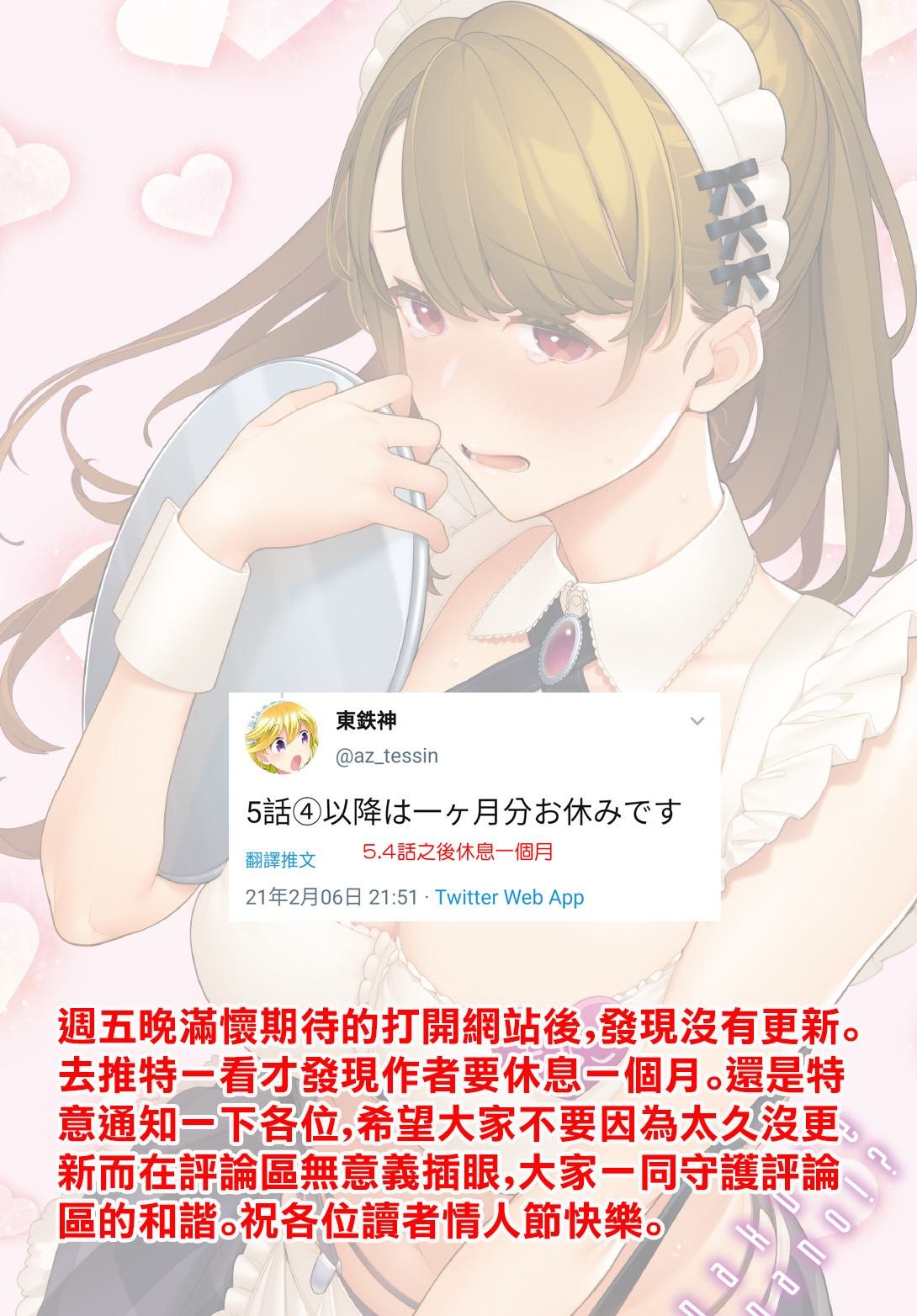 公告