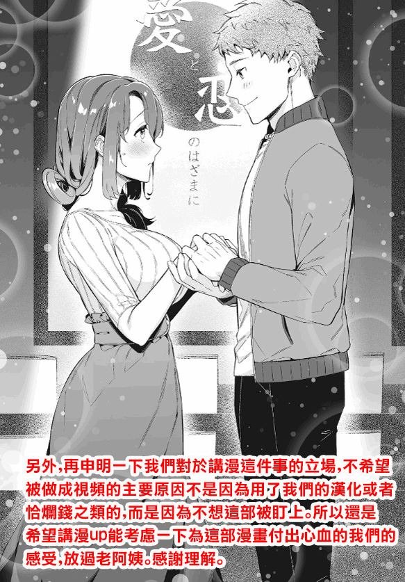公告