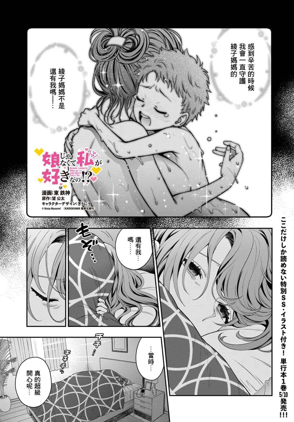 第7.1话