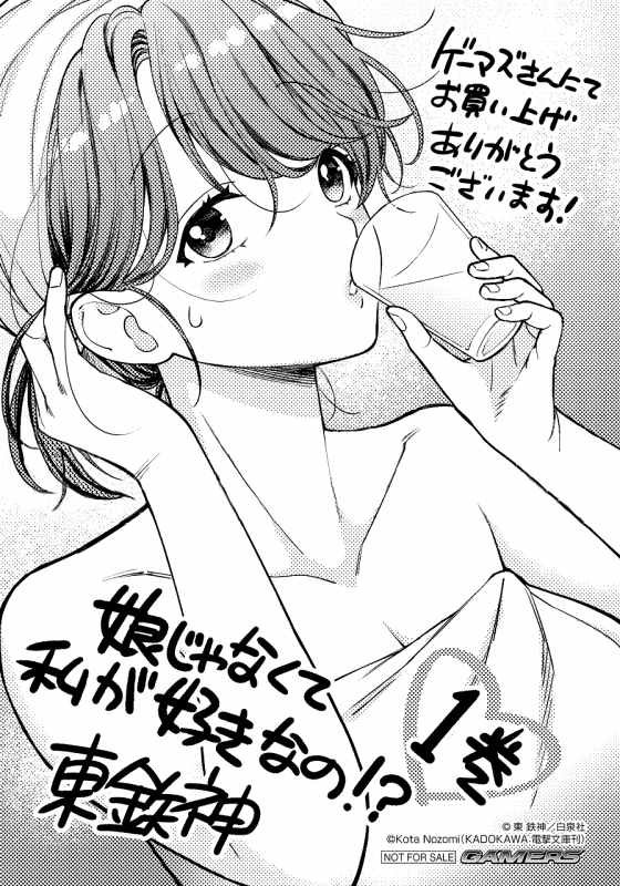 单行本01加页