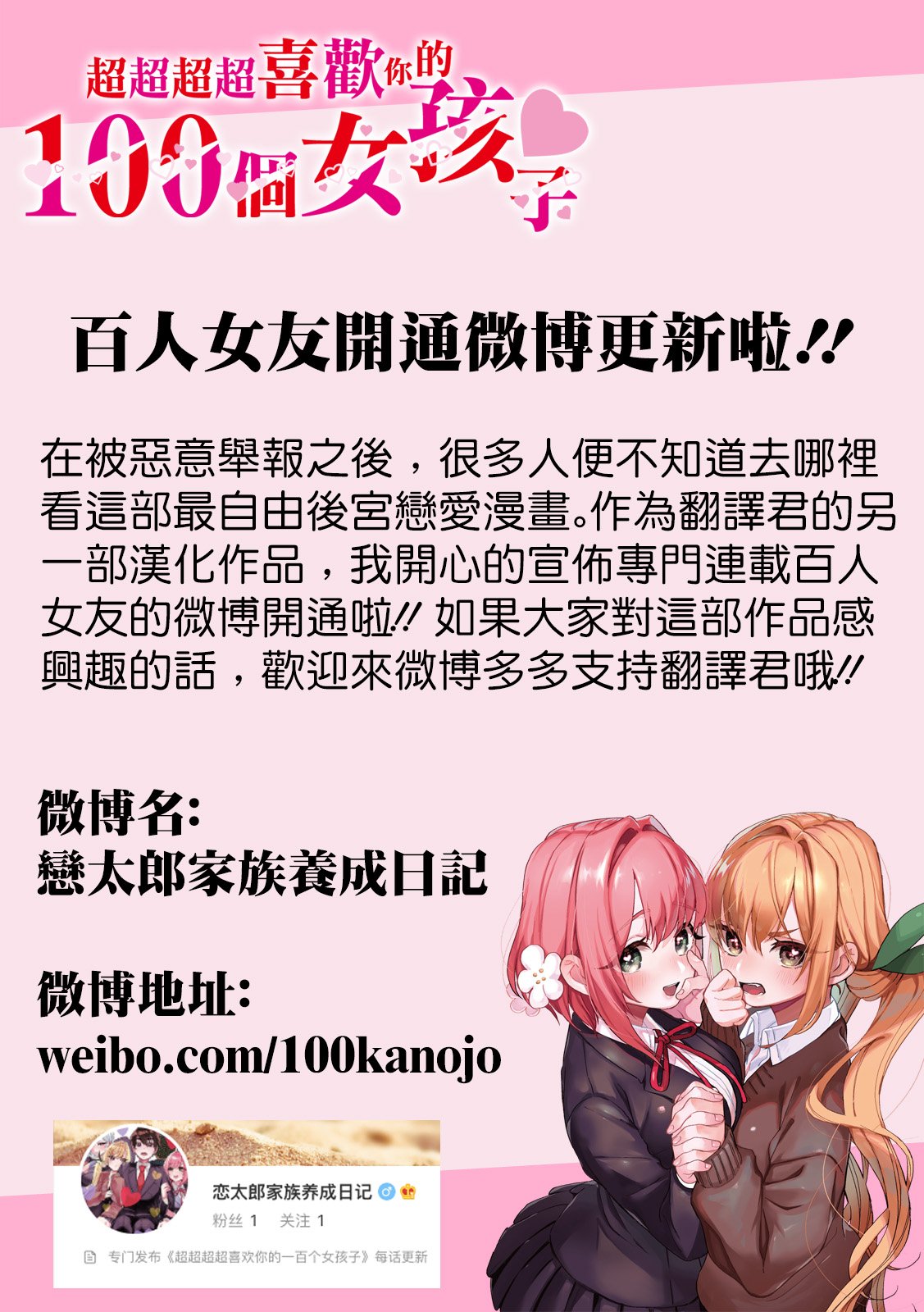 第13.1话