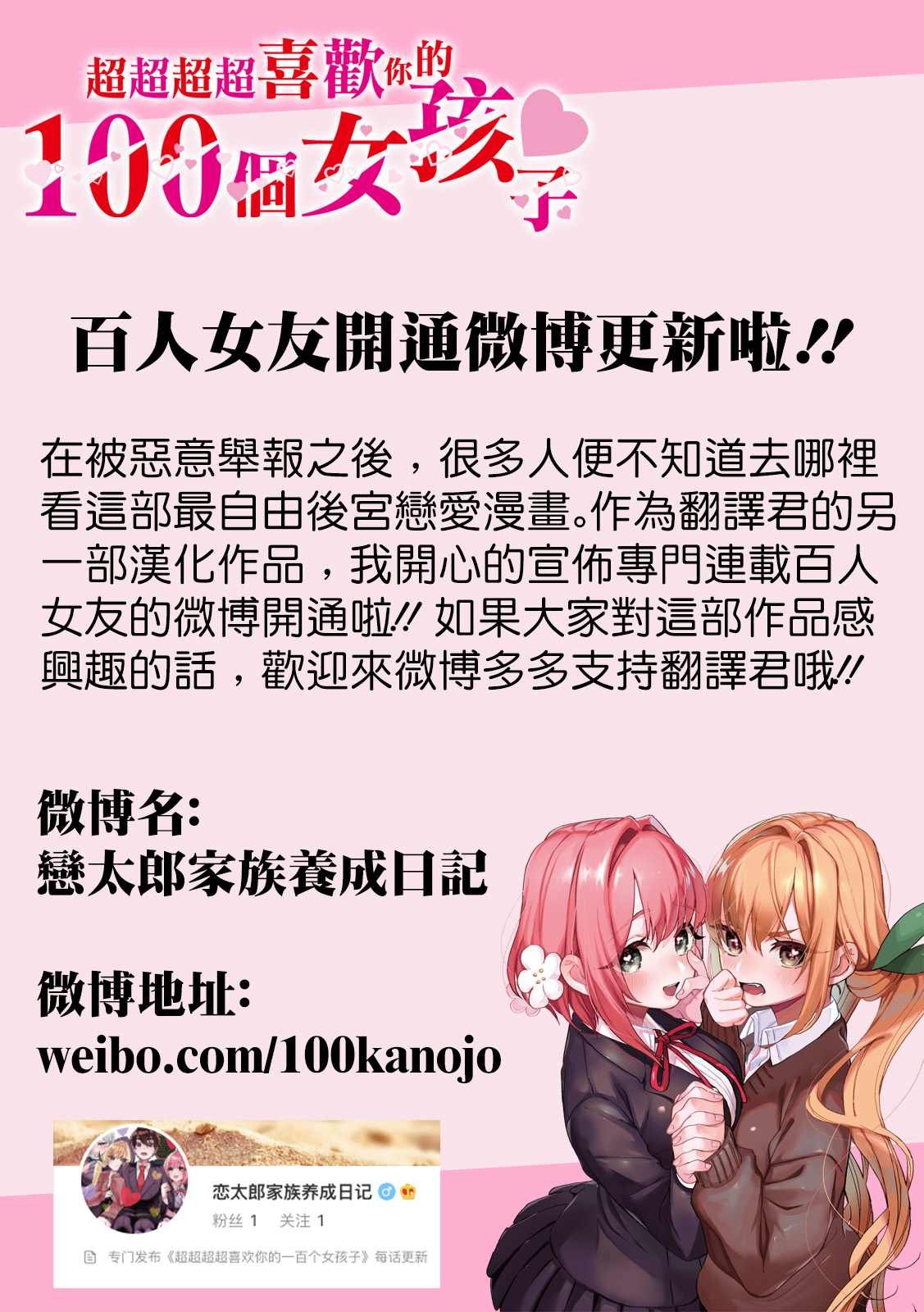 第13.4话