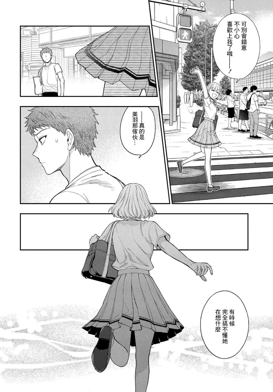 第14.4话