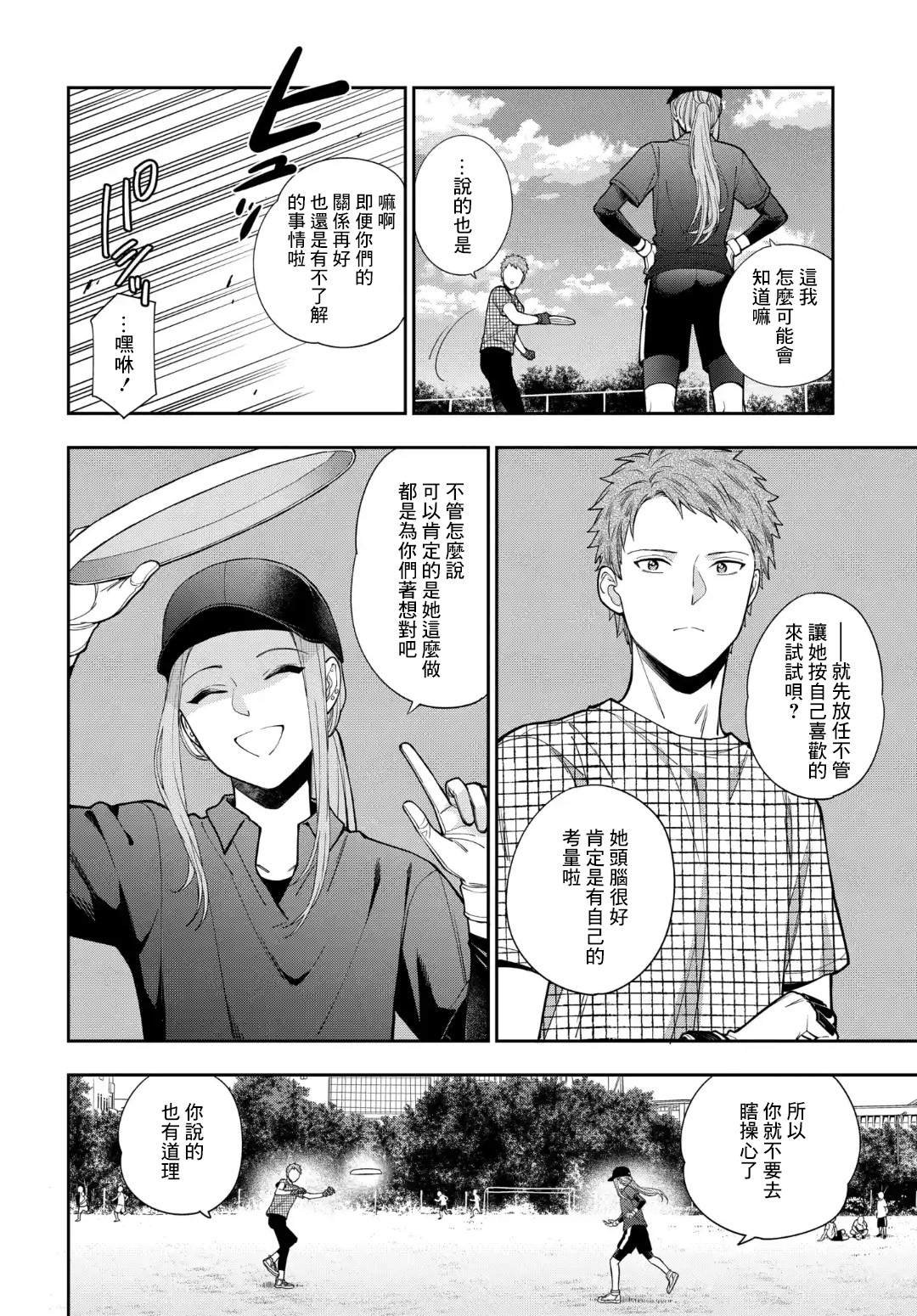 第15.1话