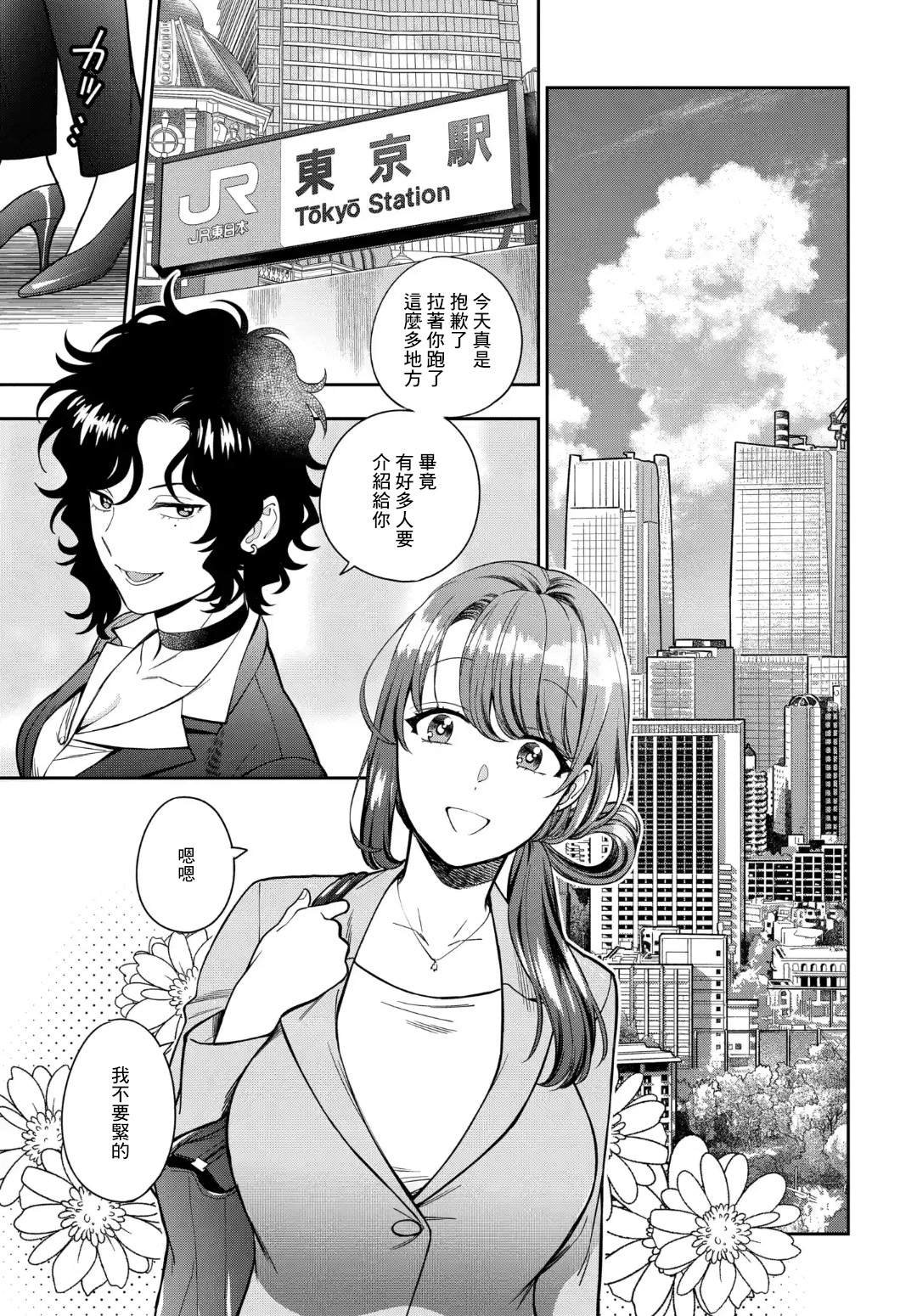 第15.1话