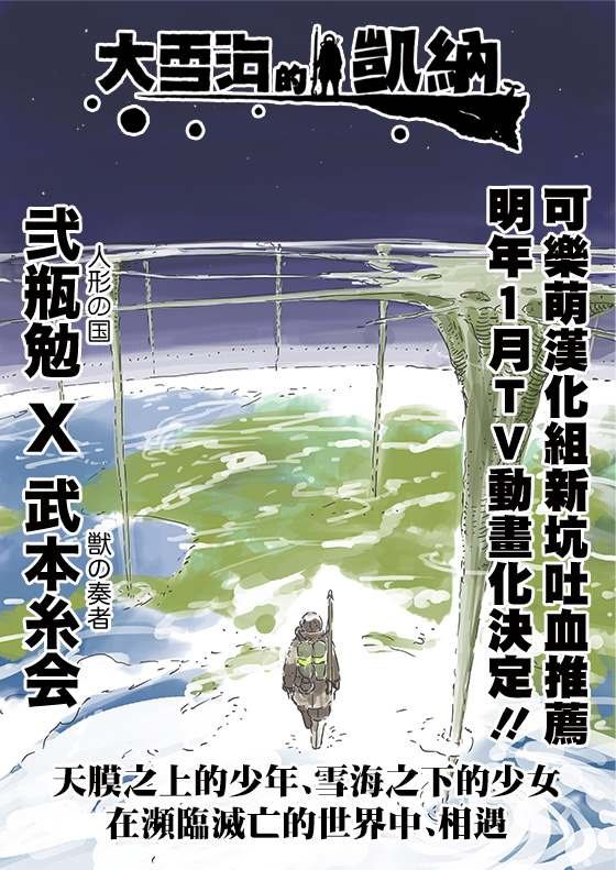 第15.3话