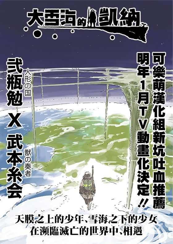 第15.4话