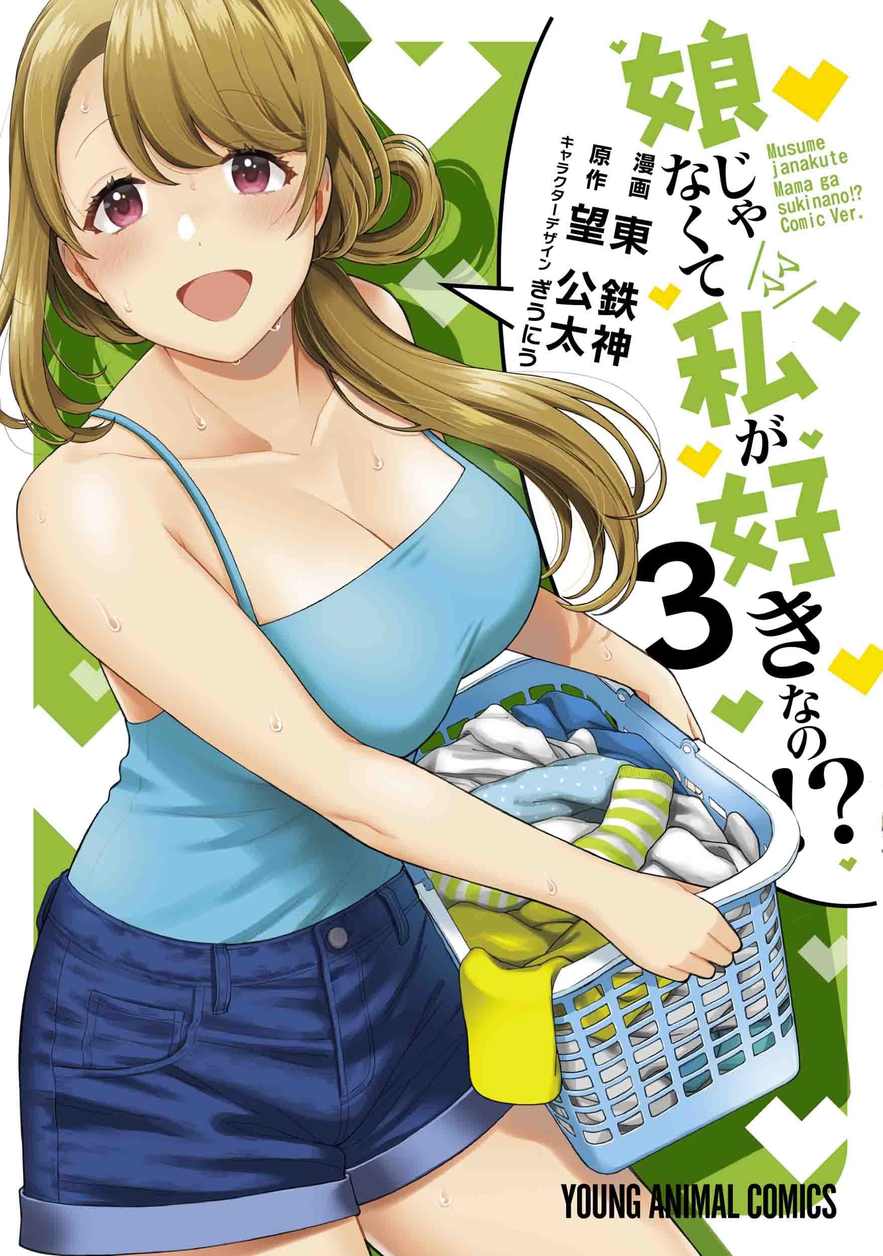 特典公告