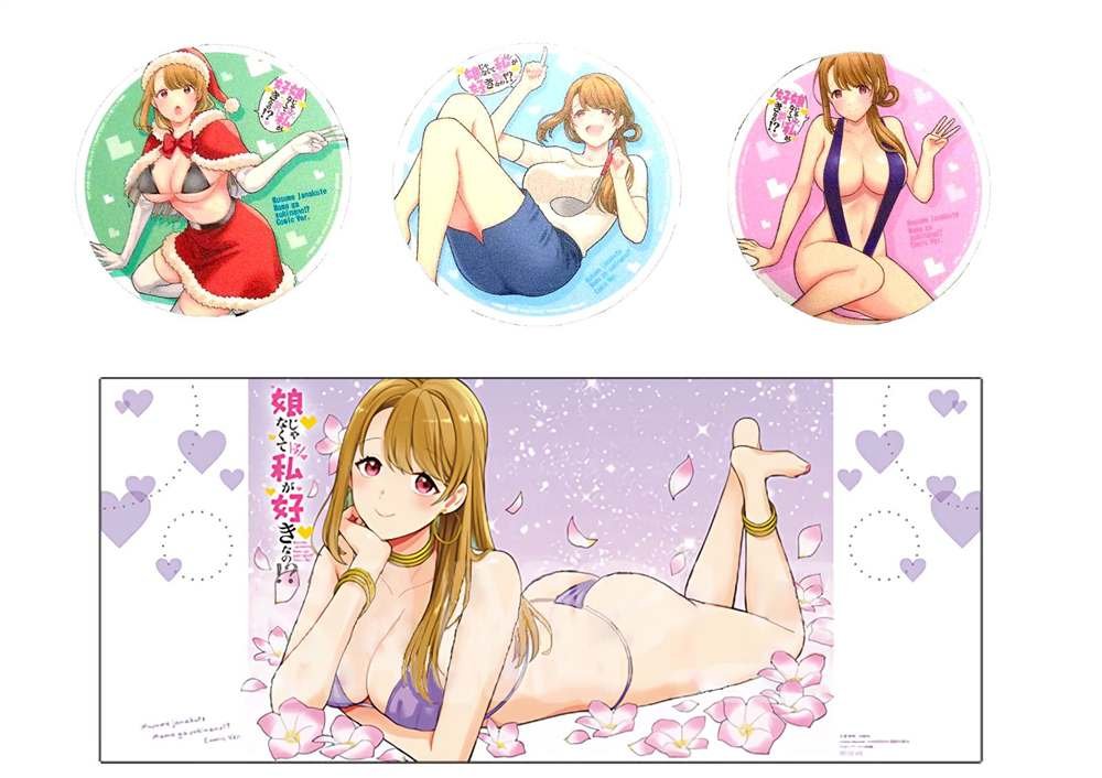 3卷特典