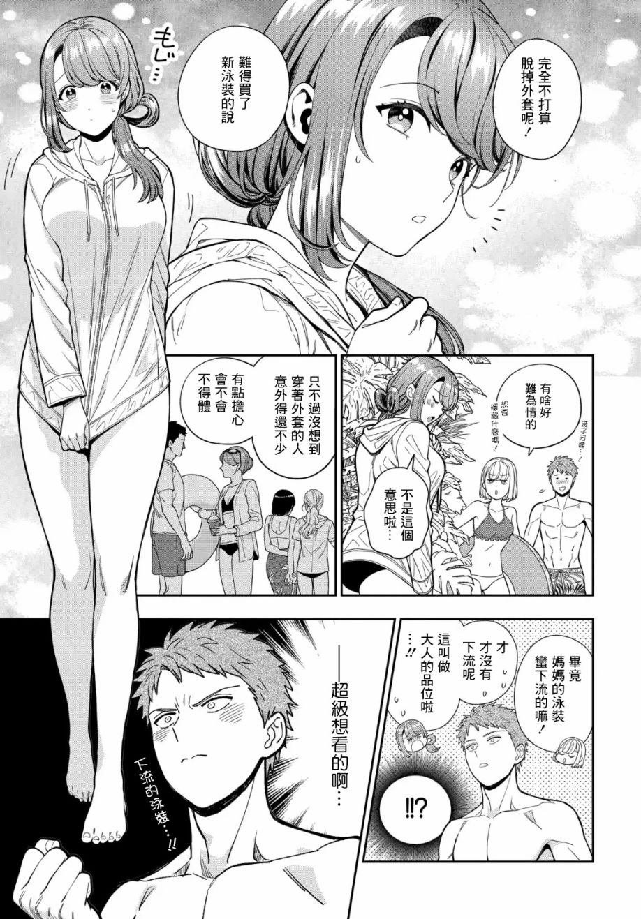 第16.1话