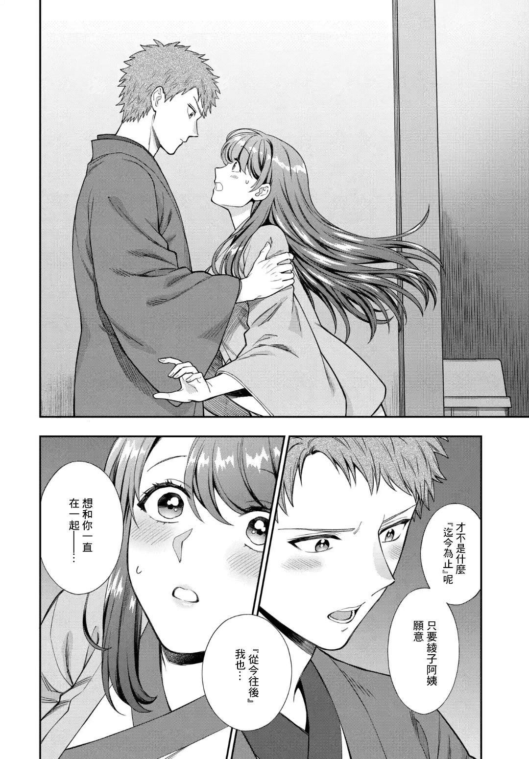 第18.4话