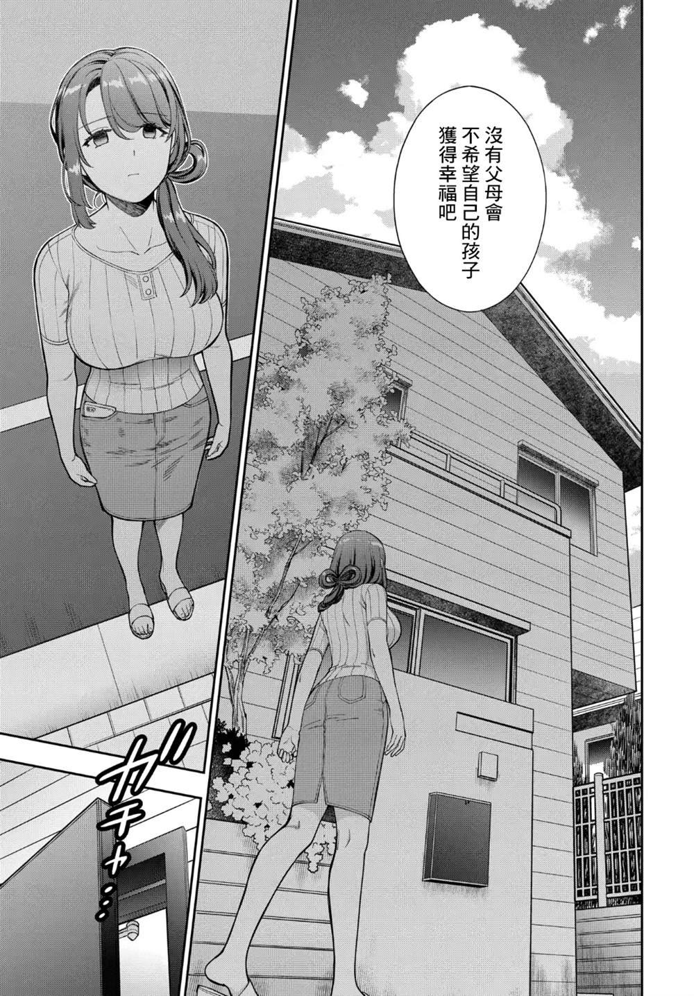 第19.4话