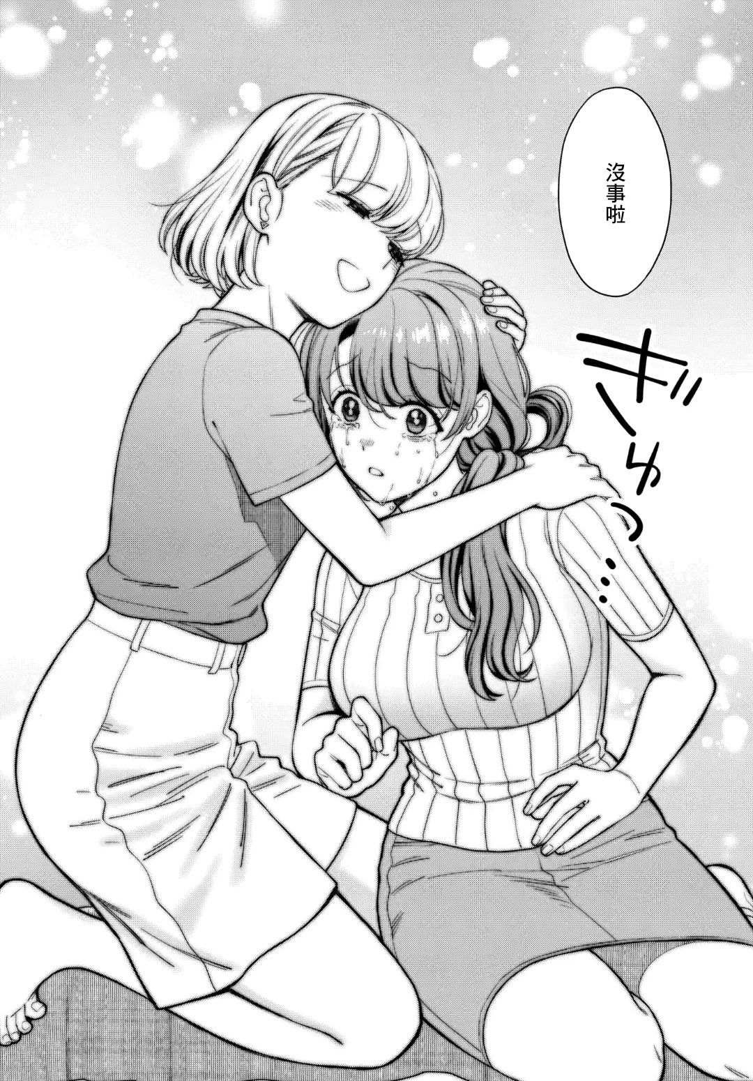 第20.3话
