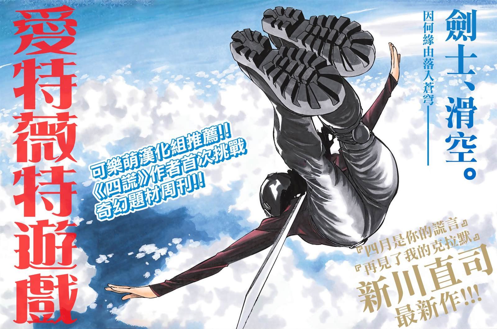 第21.3话