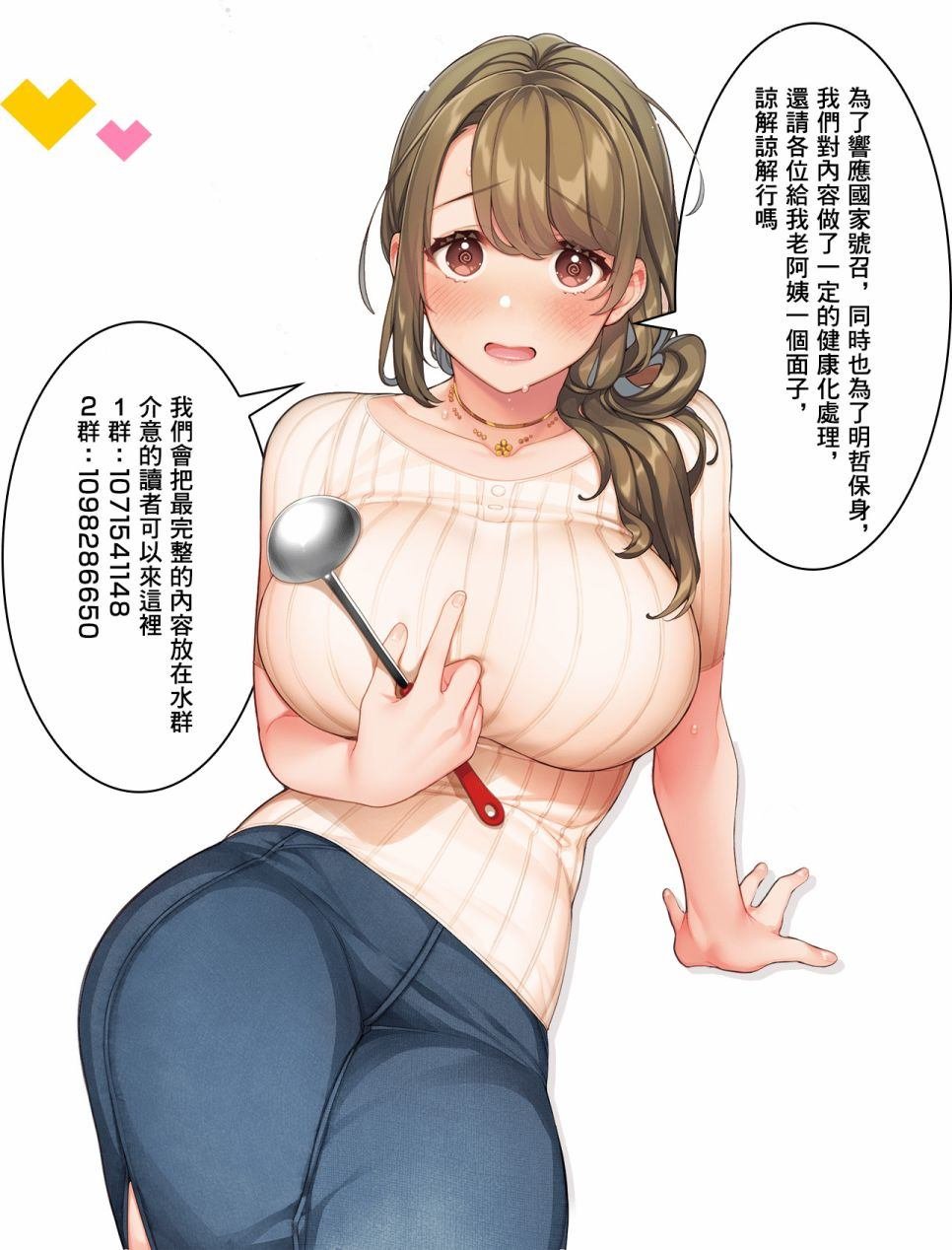 第3.1话