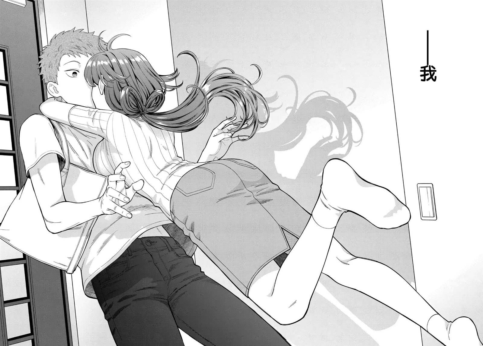 第21.4话