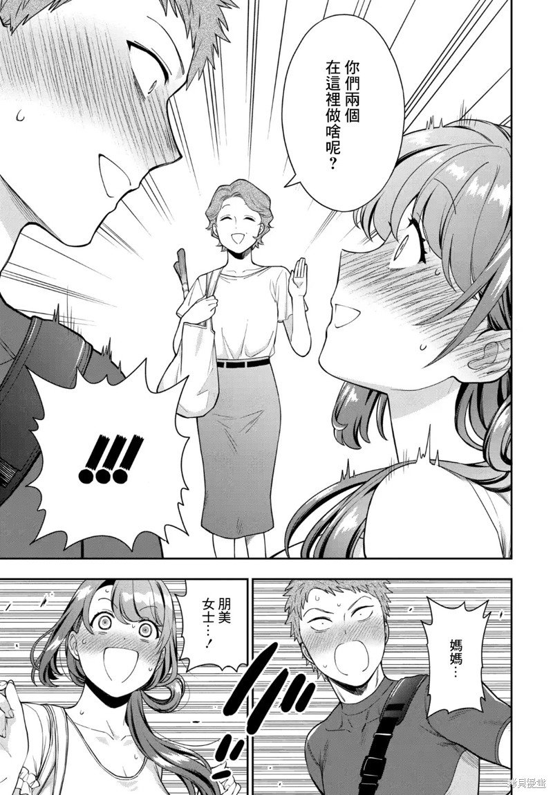 第22.4话