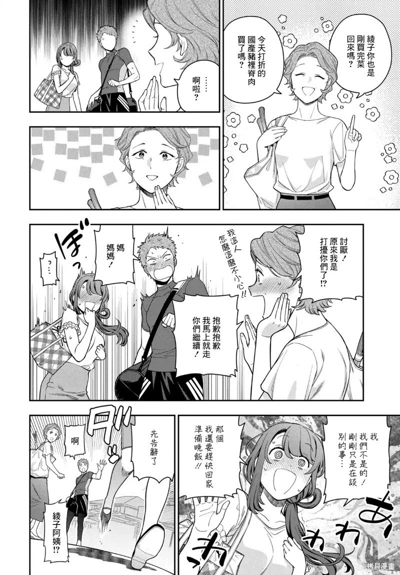 第22.4话