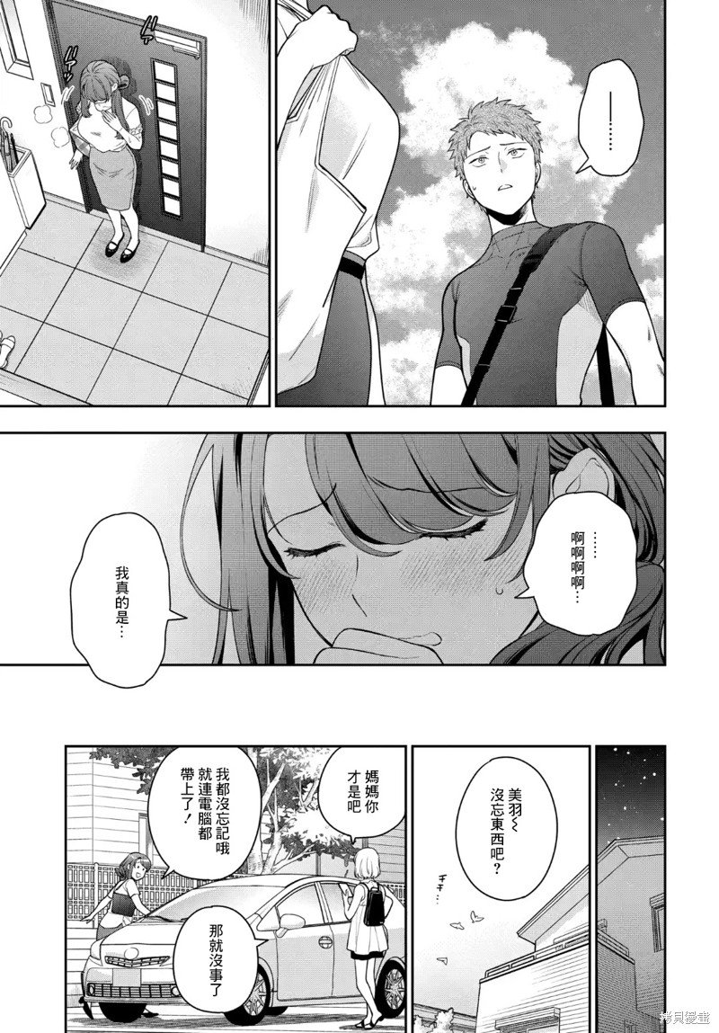 第22.4话