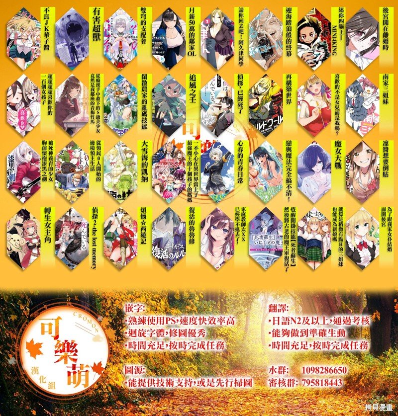 第22.4话