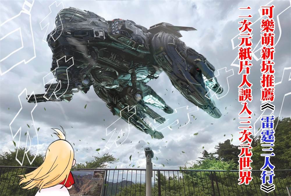 第24.1话