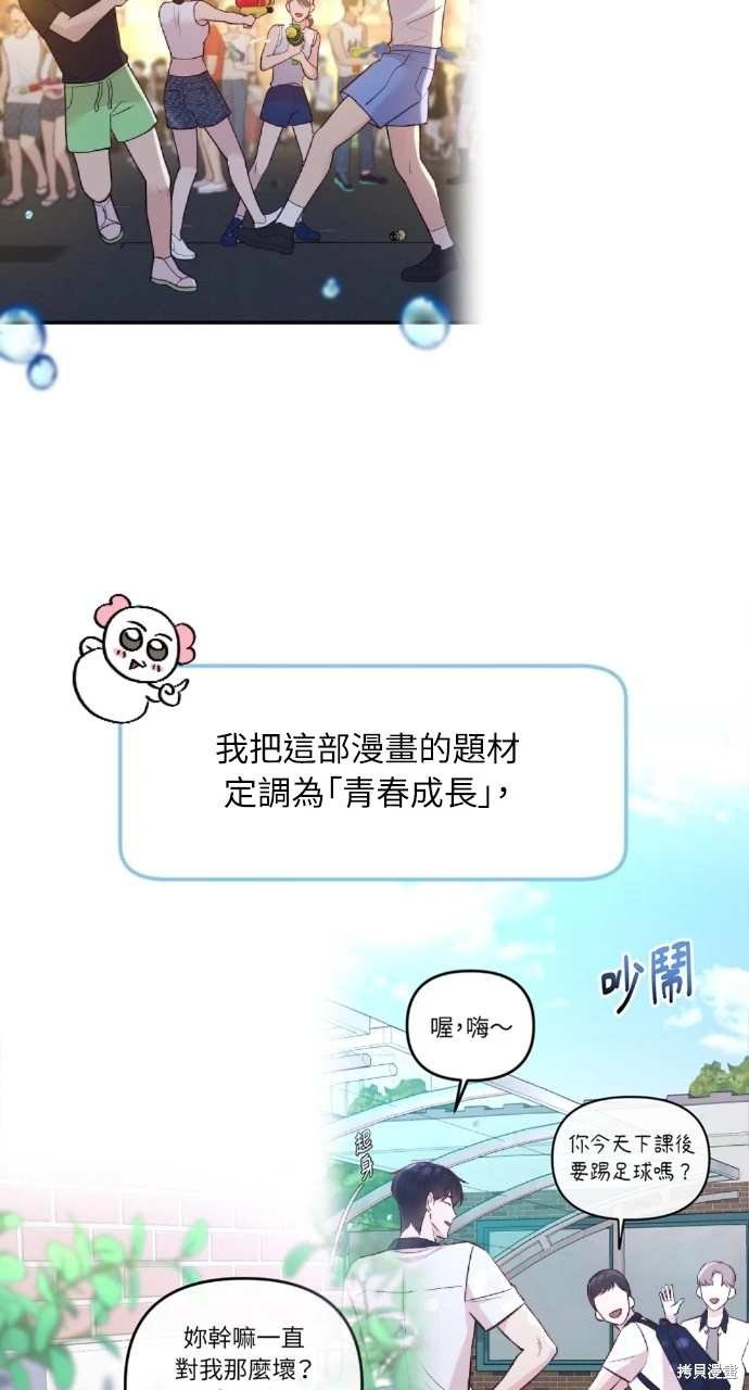 第51话