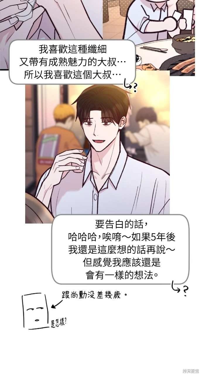 第51话