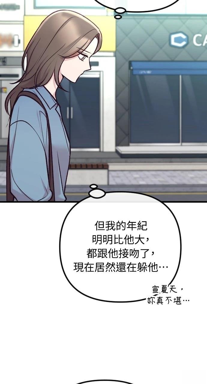 第55话