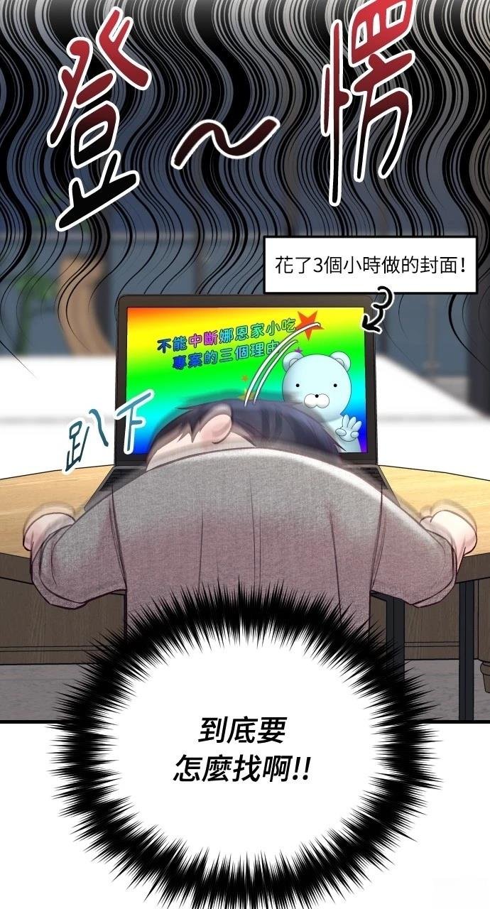 第64话